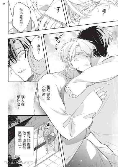 第120页 封面 - HaSM.cc