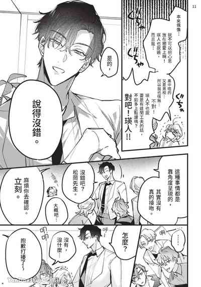 第12页 封面 - HaSM.cc