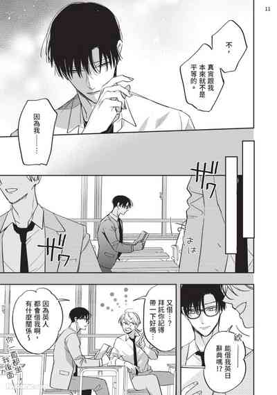 第132页 封面 - HaSM.cc