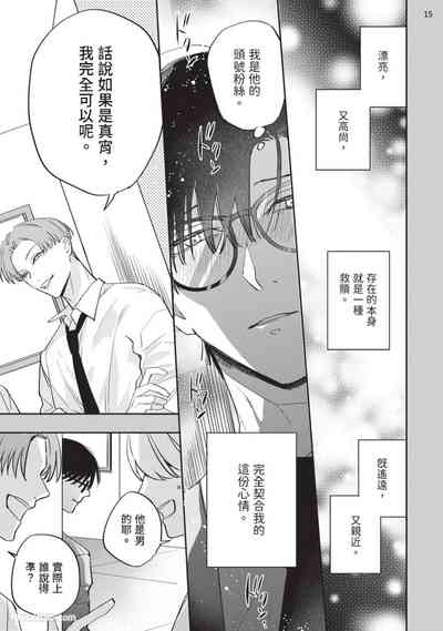 第136页 封面 - HaSM.cc