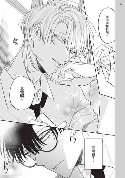 第140页 封面 - HaSM.cc