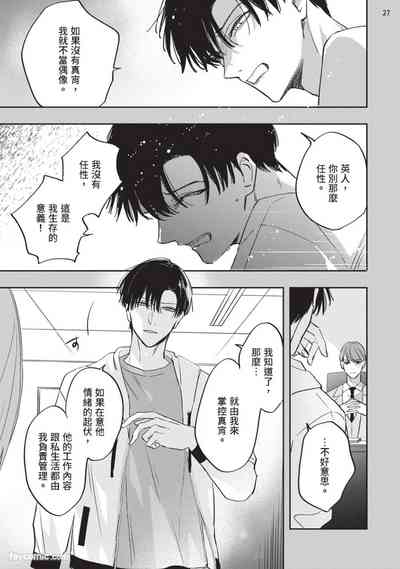 第148页 封面 - HaSM.cc