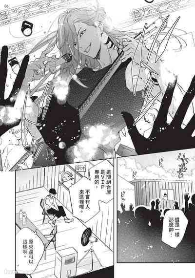 第164页 封面 - HaSM.cc