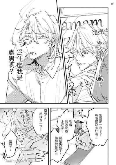 第16页 封面 - HaSM.cc