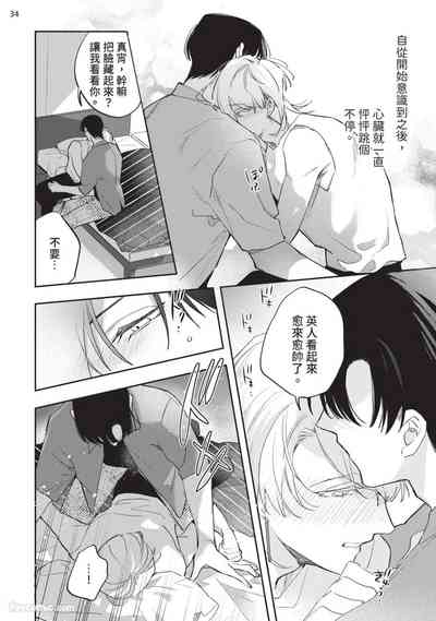 第192页 封面 - HaSM.cc
