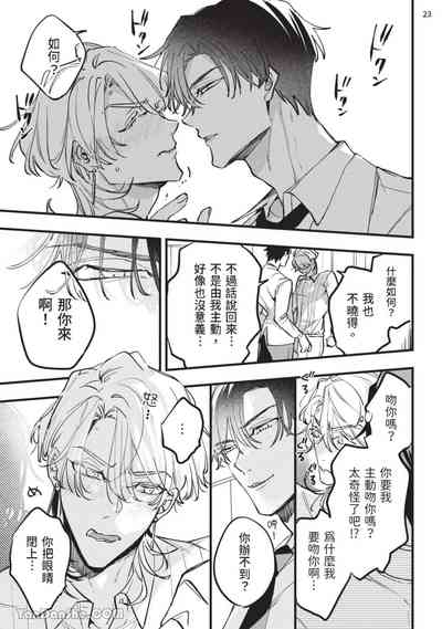 第24页 封面 - HaSM.cc