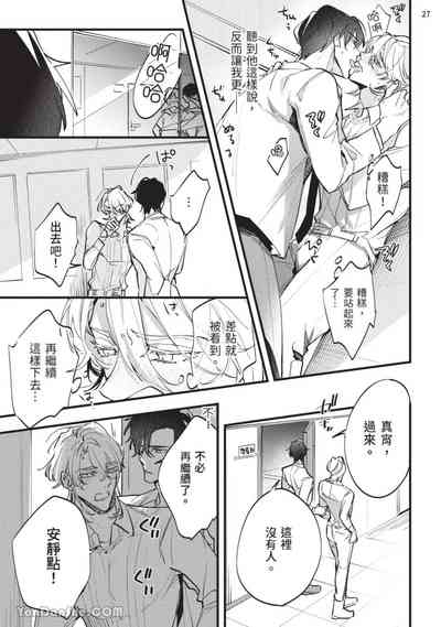 第28页 封面 - HaSM.cc
