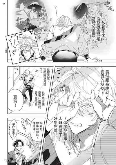 第44页 封面 - HaSM.cc