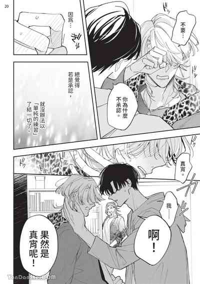 第60页 封面 - HaSM.cc