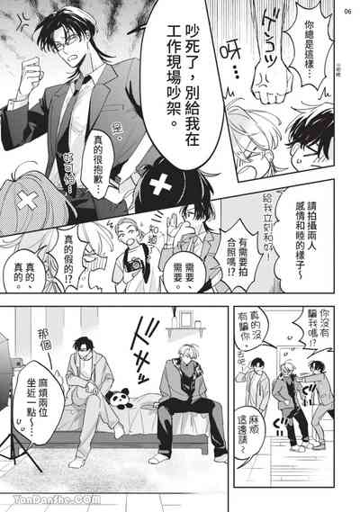 第68页 封面 - HaSM.cc