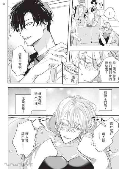 第92页 封面 - HaSM.cc
