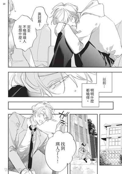 第96页 封面 - HaSM.cc