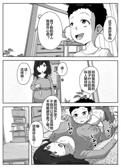 第40頁 封面 - HaSM.cc