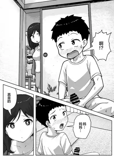 第4頁 封面 - HaSM.cc