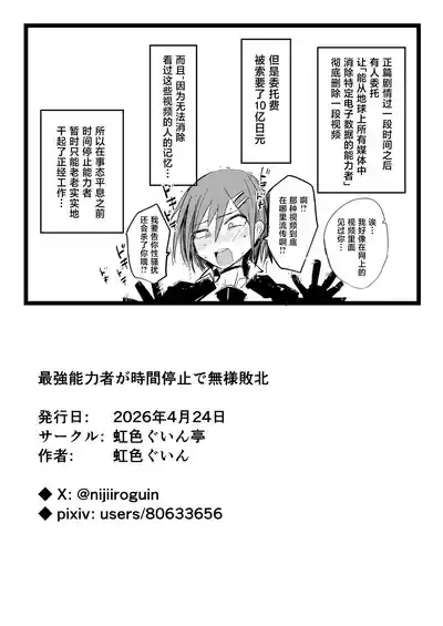 第44页 封面 - HaSM.cc