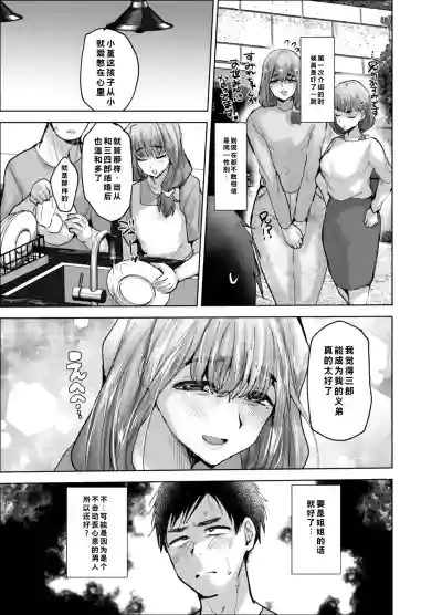 第4頁 封面 - HaSM.cc