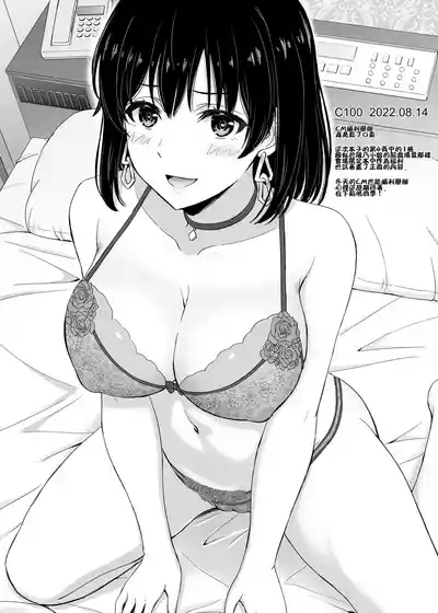 第56页 封面 - HaSM.cc