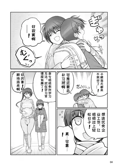 第4頁 封面 - HaSM.cc