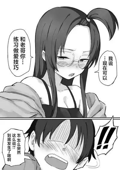 第16頁 封面 - HaSM.cc