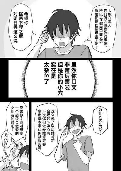 第20頁 封面 - HaSM.cc