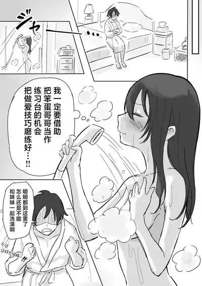 第24頁 封面 - HaSM.cc
