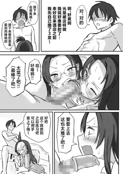 第28頁 封面 - HaSM.cc