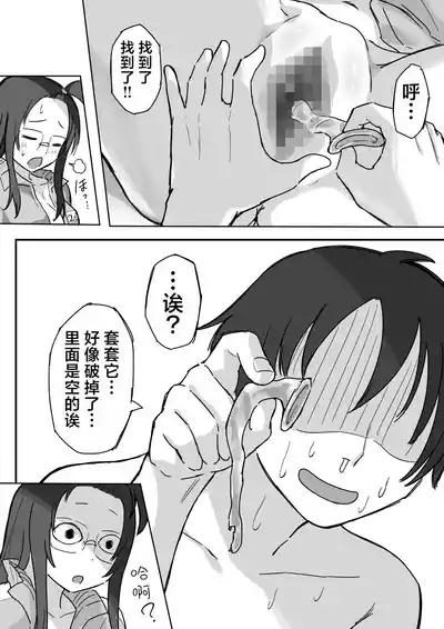 第44頁 封面 - HaSM.cc