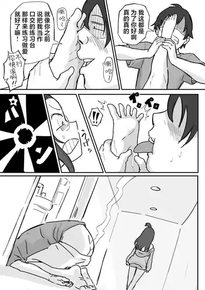 第8頁 封面 - HaSM.cc