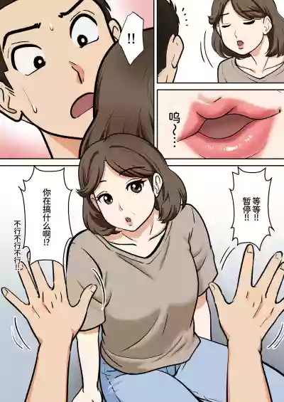 第12頁 封面 - HaSM.cc