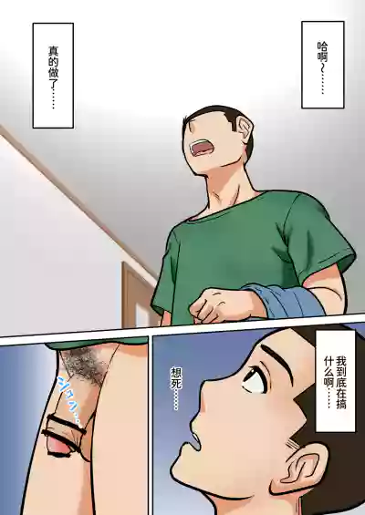 第32頁 封面 - HaSM.cc