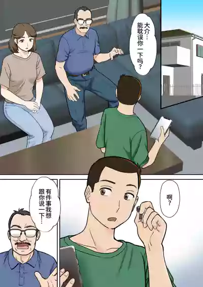 第4頁 封面 - HaSM.cc
