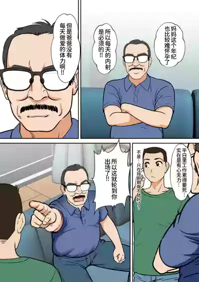 第8頁 封面 - HaSM.cc