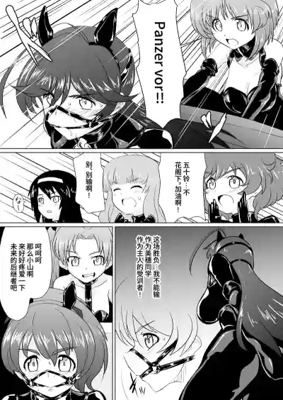 第12页 封面 - HaSM.cc