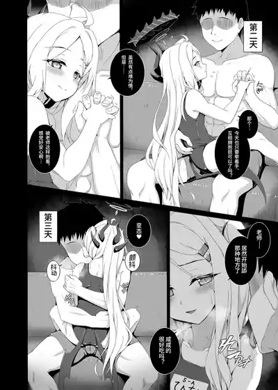 第4页 封面 - HaSM.cc