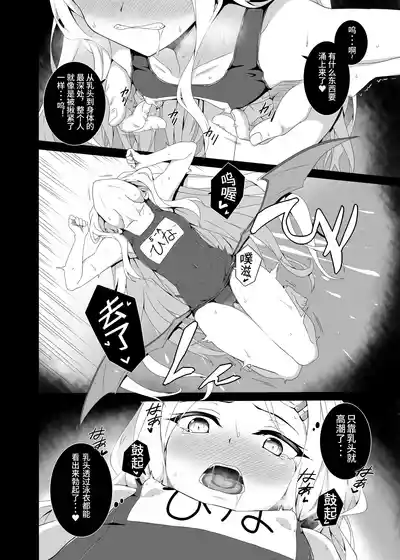 第8页 封面 - HaSM.cc