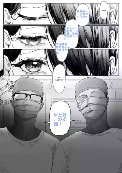 第4页 封面 - HaSM.cc