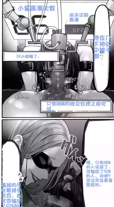 第56页 封面 - HaSM.cc