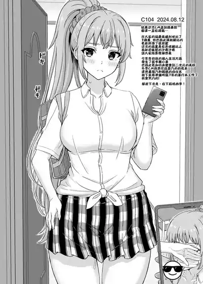 第28页 封面 - HaSM.cc