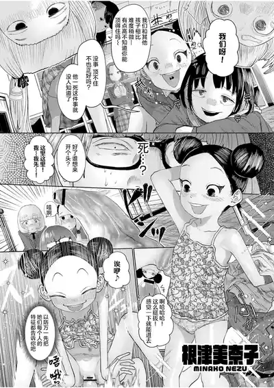 第132页 封面 - HaSM.cc