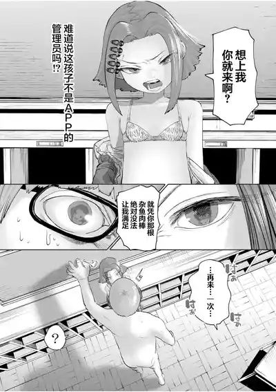 第164页 封面 - HaSM.cc