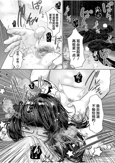 第196页 封面 - HaSM.cc