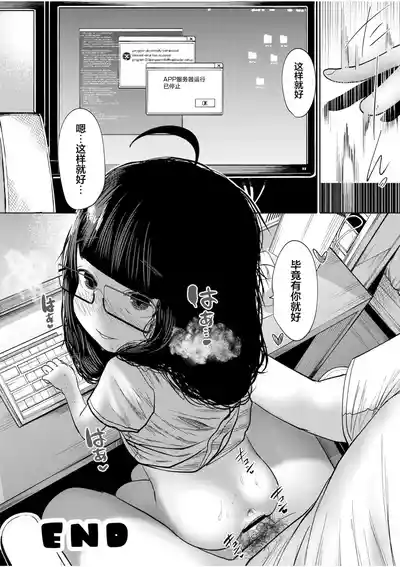 第212页 封面 - HaSM.cc