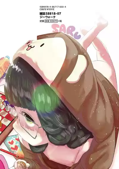 第216页 封面 - HaSM.cc