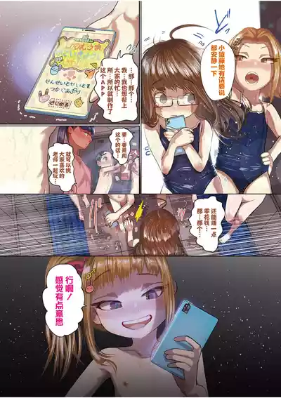 第4页 封面 - HaSM.cc