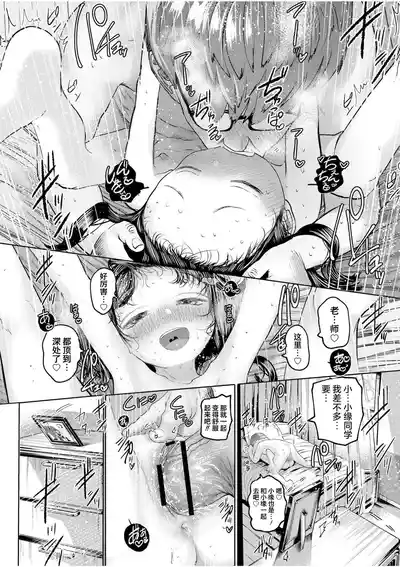 第64页 封面 - HaSM.cc