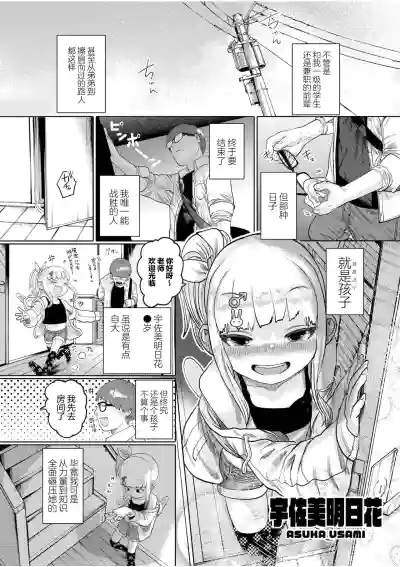 第8页 封面 - HaSM.cc