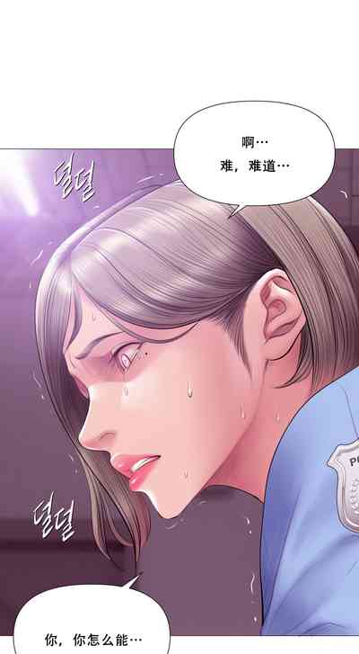 第172頁 封面 - HaSM.cc