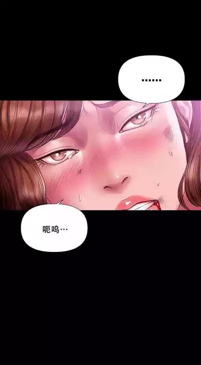 第284頁 封面 - HaSM.cc