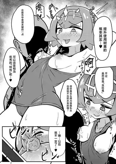 第8页 封面 - HaSM.cc