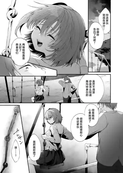 第20頁 封面 - HaSM.cc